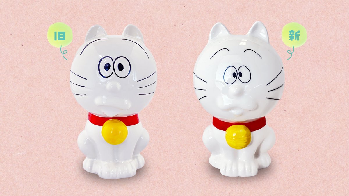 サザエさん たま　貯金箱 ソフビ 1枚目と、2枚目のタマの違い…わかりますか？ こちらは「タマの貯金箱