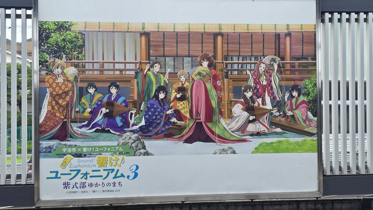 yoh1226's tweet photo. 宇治駅と中書島駅と茶づなにて https://t.co/QUephizV0a