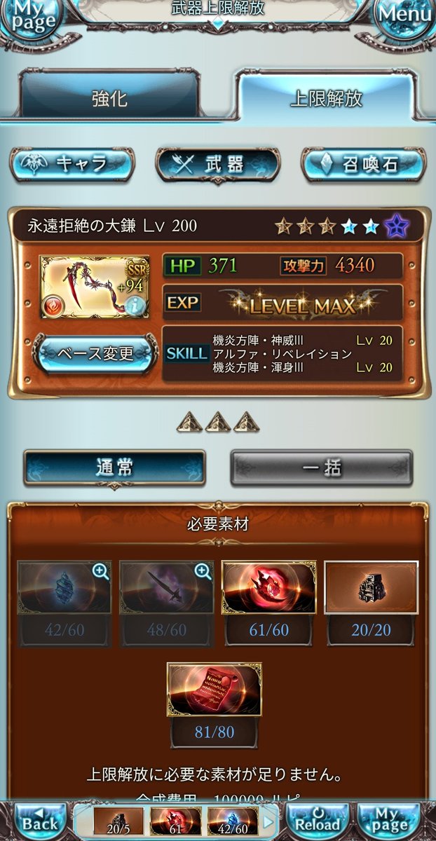 Chloe_Good_'s tweet photo. ｸﾞﾗﾌﾞﾙ　頑張りｱﾋﾟ https://t.co/RJDlKTPKX7
