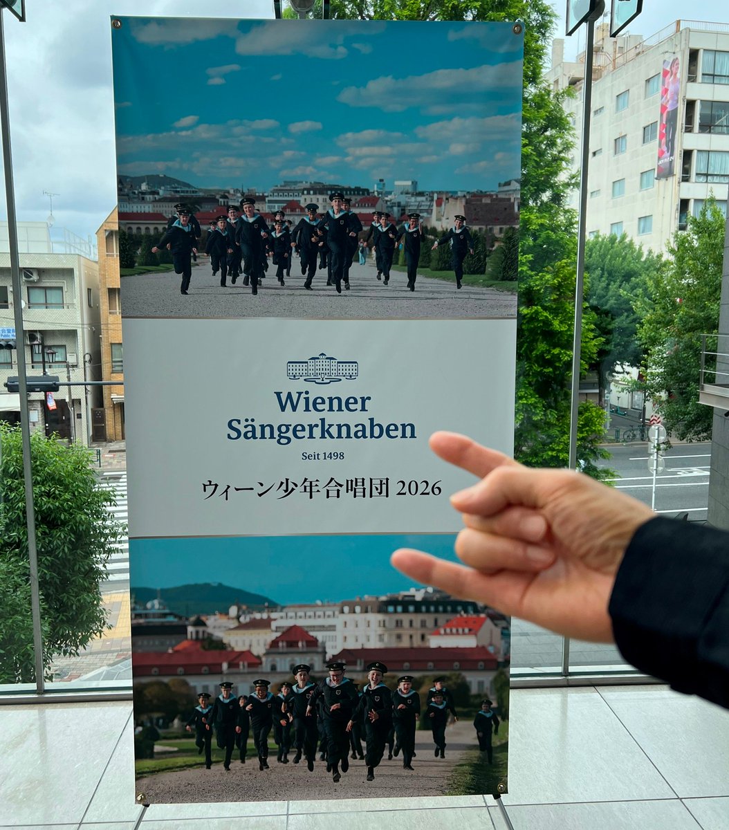 Damian_Hamada's tweet photo. 魔王の記念日前日にウィーン少年合唱団を観てきた！
合唱曲の中で私が最も好きな曲も披露されてダミ満足だ！
更にパンフレットを見ると団員の中にDamian君がいたっ!
やはり私は何か持っているなと改めて思った!
世仮の小学5年生の時に学校の合唱団に入って地元の公会堂で歌った経験を持つ魔王であった! https://t.co/njF0RlQRRz