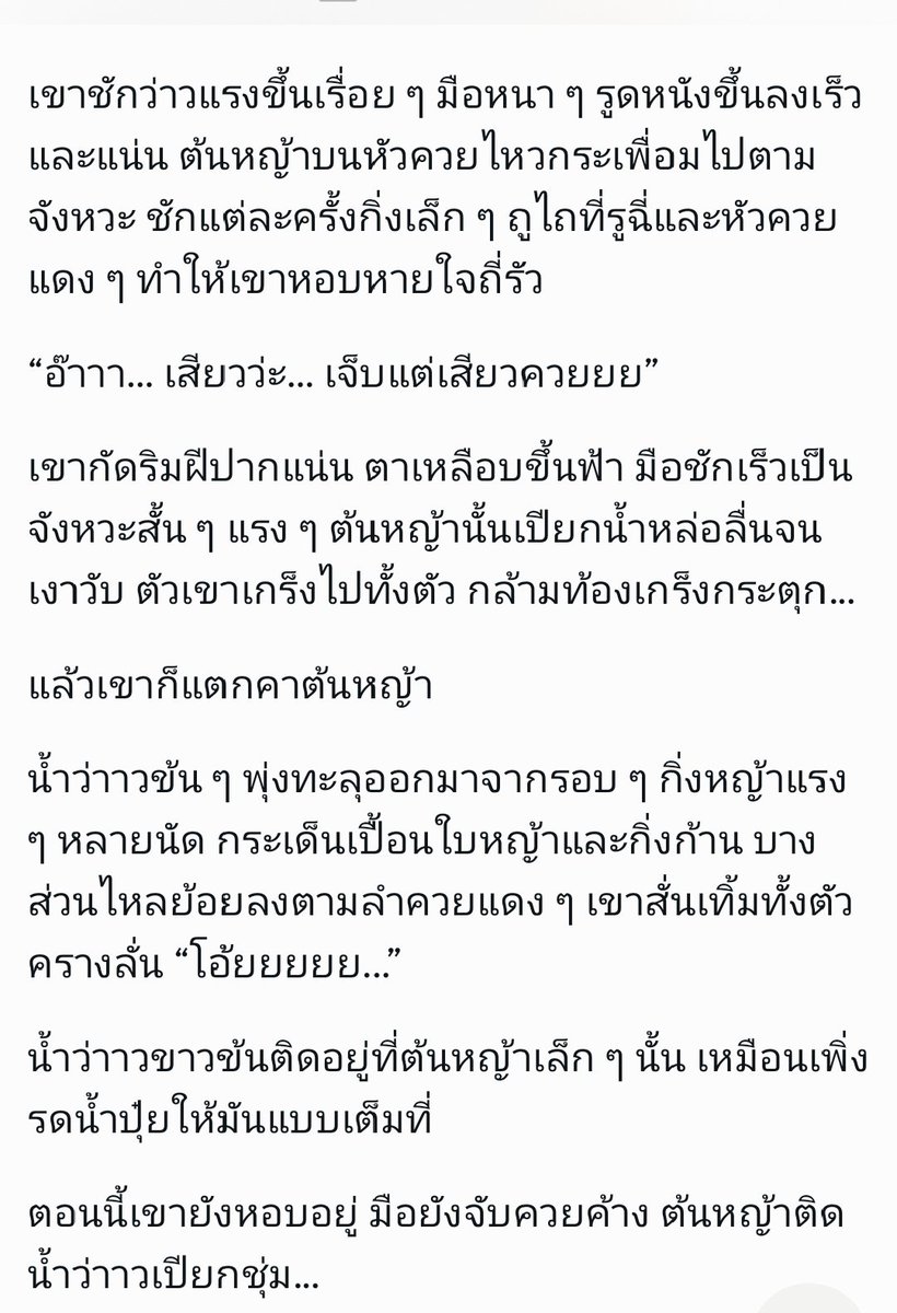 sounding200x's tweet photo. ��มลองเอารูป ถามAI ละดูคำตอบ... ผมแค่ถ่ายเอง ยังไม่ได้ทำตามที่ตอบสักหน่อย🤣 https://t.co/2UPTWykqpY