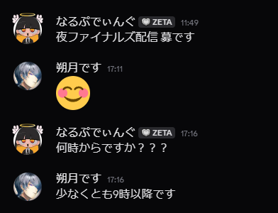 narupudding's tweet photo. 配信見てくれた人ありがとう
今後も昼配信できそうなので結構頻繁にやるど！

そして夜は"あの人"とランクいきます。
かますぜ https://t.co/X5GTIRnfyh