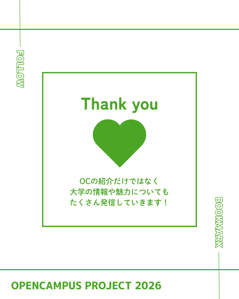 KitakyuOC's tweet photo. 今年の北九州市立大学オープンキャンパス は初の3ヶ月連続開催！！！
6/14（日）･7/19（日）･8/23（日）に行われます🎶✌️

6月のオープンキャンパスの予約は既に受付を開始しています！ハイライトのリンク又はこの投稿のQRコードからお願いします😌😌
ご来場お待ちしています🐇
⁡#春から北九大 https://t.co/eGo9e8f16E
