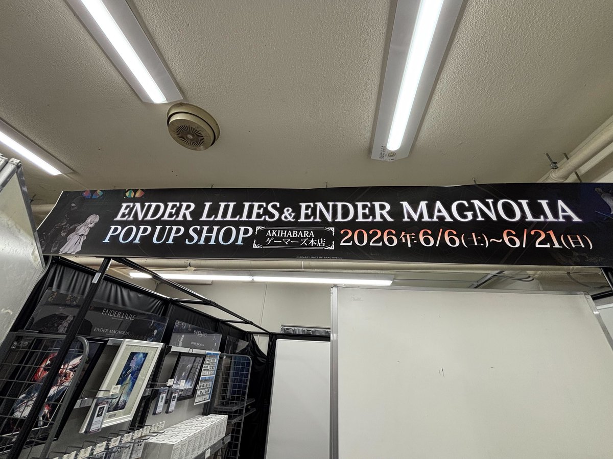 EnderLilies_JP's tweet photo. 📢明日6月6日～21日まで秋葉原ゲーマーズ本店"7F"でPOP UP SHOPが開催✨✨✨
お近くにお越しの際は、ぜひお気軽にお立ち寄りください‼️

⏬詳細はこちら⏬
https://t.co/GzAEmHqiWT

#EnderLilies #EnderMagnolia https://t.co/JfBenF9Uci
