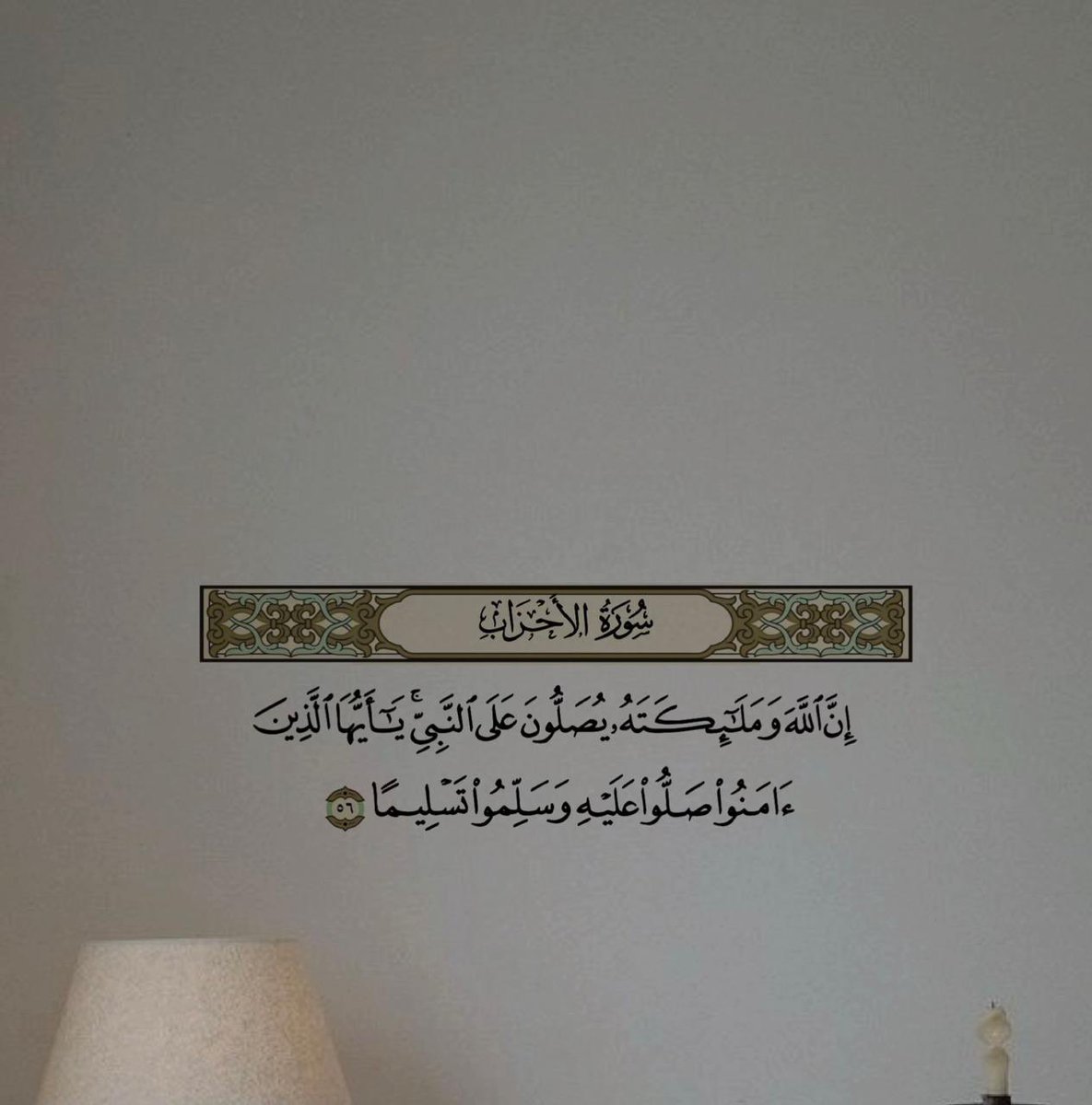 s7d0091's tweet photo. ﷽

﴿ إن الله وملائكته يصلون على النَّبِيِّ ياأيها الذين آَمَنُوا صَلُّوا عليه وَسَلِّمُوا تَسْلِيمًا ﴾ 

اللَّهُــمَّ صَلِّ وَسَـــلِّمْ وَبَارِكْ على نَبِيِّنَـــا مُحمَّد https://t.co/USoEuwnQAx
