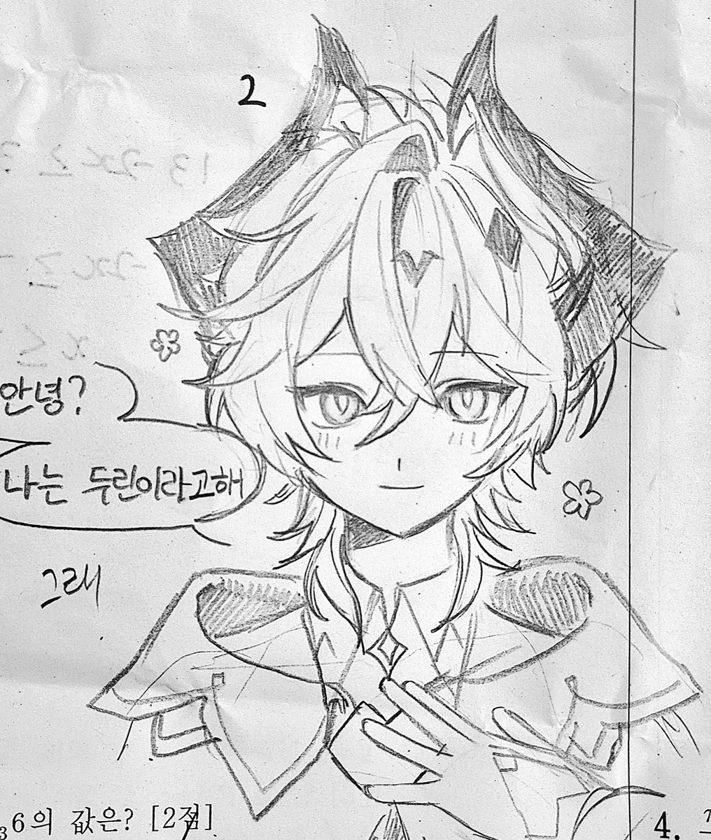 gul_GHR's tweet photo. 두리니 https://t.co/yGifRH5qcm