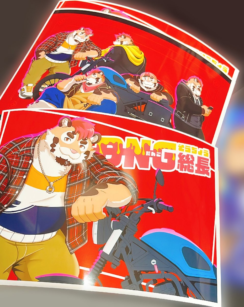 もぐぽん🎮🐉 (@MogponDragon) / Posts / X