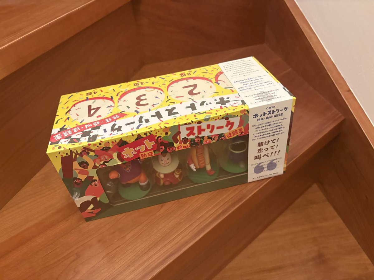 sajitaku's tweet photo. ホットストリーク着弾っ！
数奇ゲームズさんのゲムマ長蛇の列の原因……通販で買えてよかった。

紹介文を読んだだけで、楽しく遊べることが確信できるっ！
---------
あなたは不運なギャンブラーで、世界で最もパチモンくさいマスコットによる3回のレースに大賭けします。 https://t.co/RIvtpCxxaL