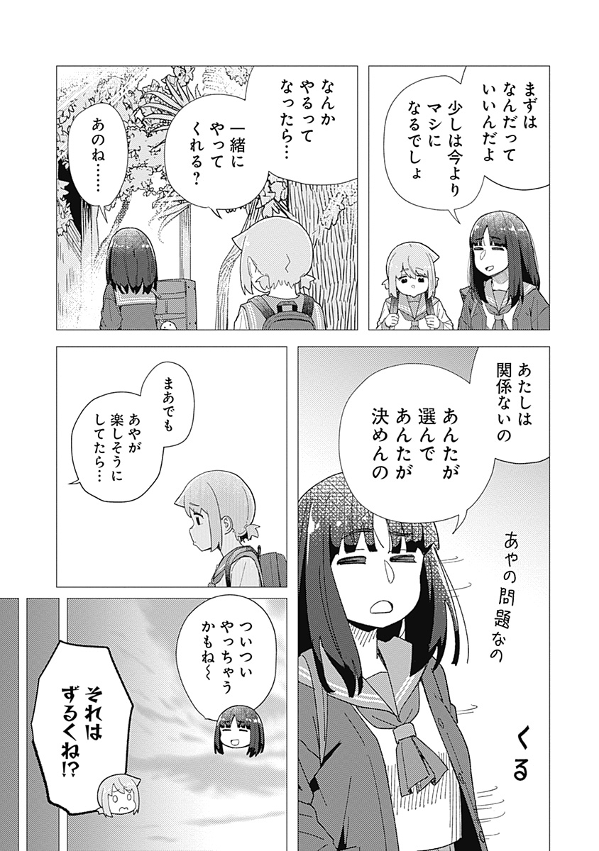 (5/6)
