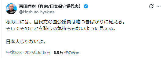 green3281's tweet photo. 「弱小政党は嘘ついてもいい」なんて法律ないですよ。
ご自分こそ選挙公約守らずに、それを恥じる気持ちは無いように見えますよ。 https://t.co/Vobq1wKpU7