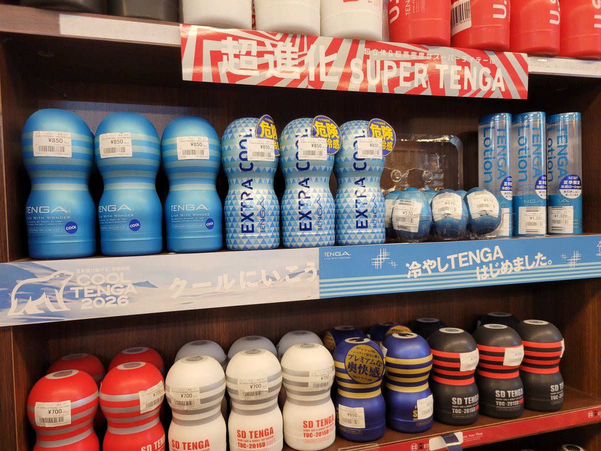 DVD93804088's tweet photo. おすすめ

冷やしTENGA
はじめました。

クールに行こうぜ❕

#アダルトグッズ #オナホ #selfpressure https://t.co/wp8hN2jh9O