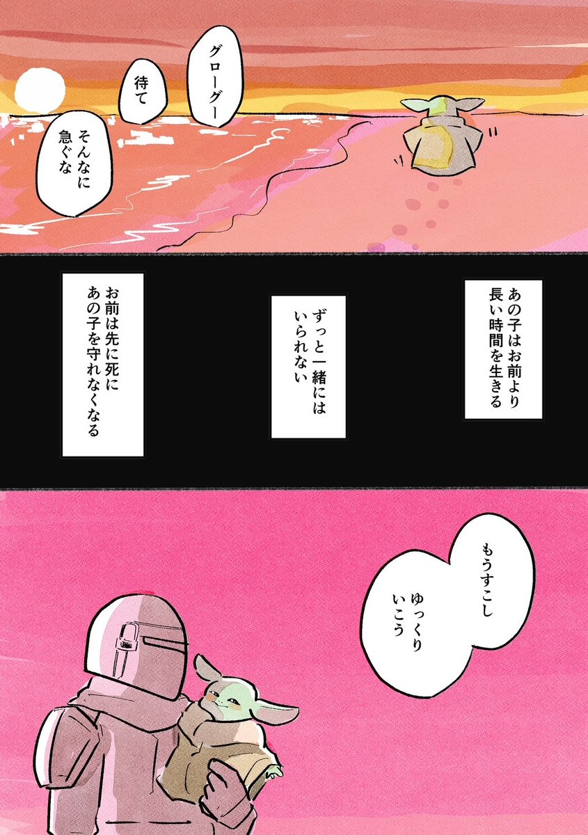 カナ2 (@kana_2gou) / Posts / X