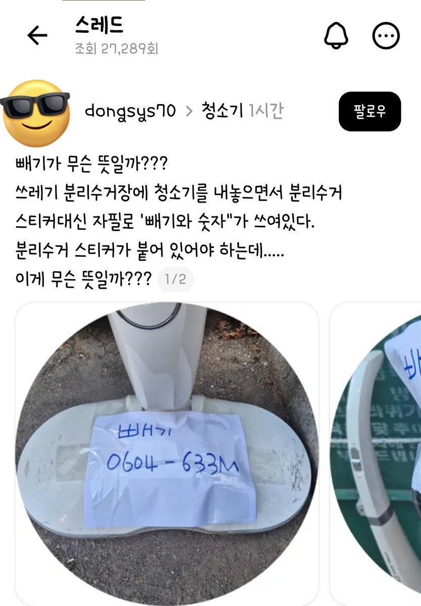 알짜배기 tweet media