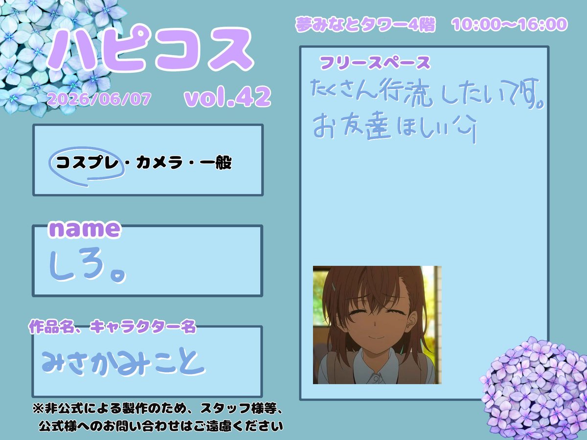 anninuuron's tweet photo. #ハピコス
もしかしたらキャラ変えるかもしれないですけど色んな方とお話できたらいいなと思ってます、！
お友達ください😞 https://t.co/9lgXMc3EKb