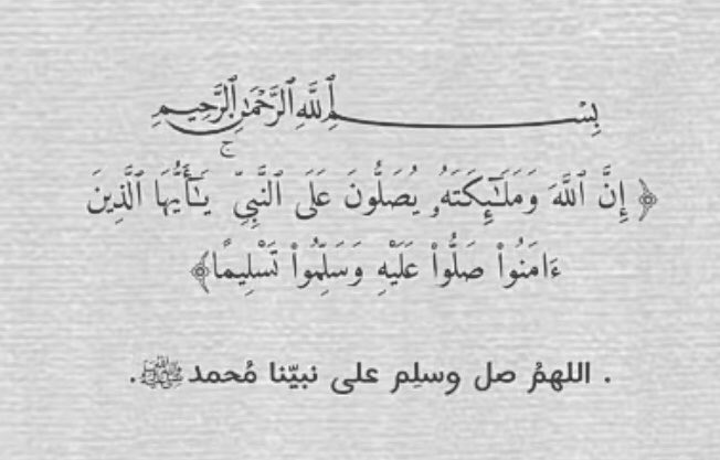 yoola9945's tweet photo. #يوم_الجمعة https://t.co/yKog0BS1BL