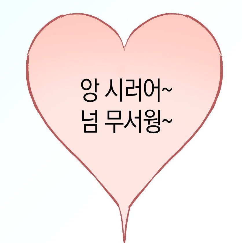 yebinbin13's tweet photo. 아 https://t.co/jIGyB40ren