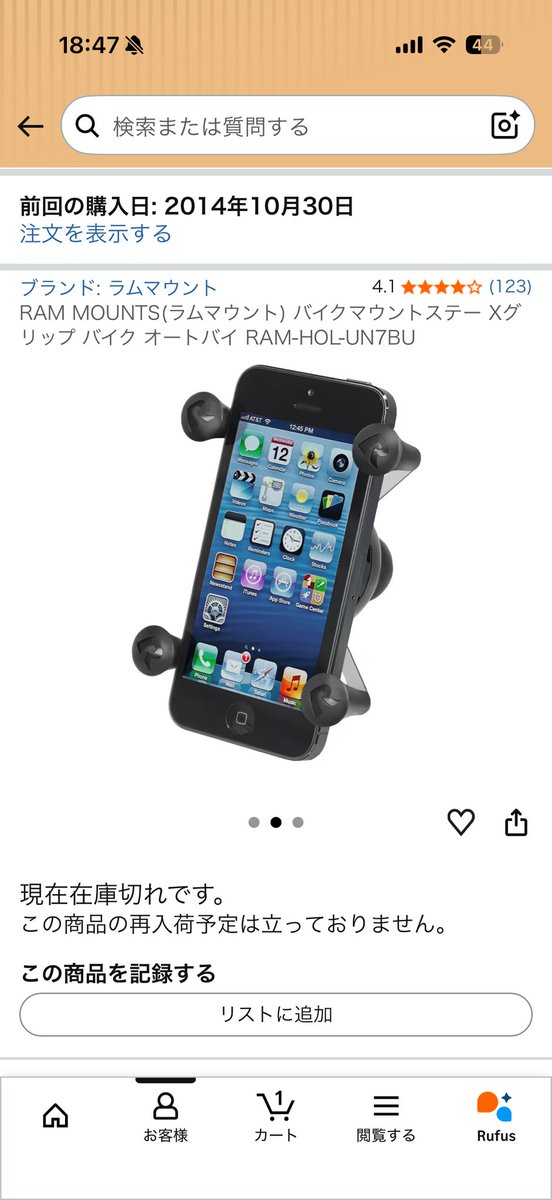 Hide4Channel's tweet photo. 初号機は2014年10月購入でした🙂 #RAMマウント https://t.co/G4XL7w6DG3