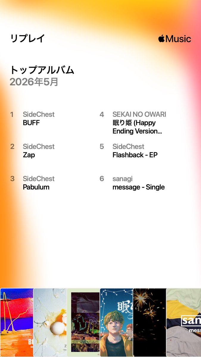 better5half's tweet photo. 5月 https://t.co/rqxMDHxkLp