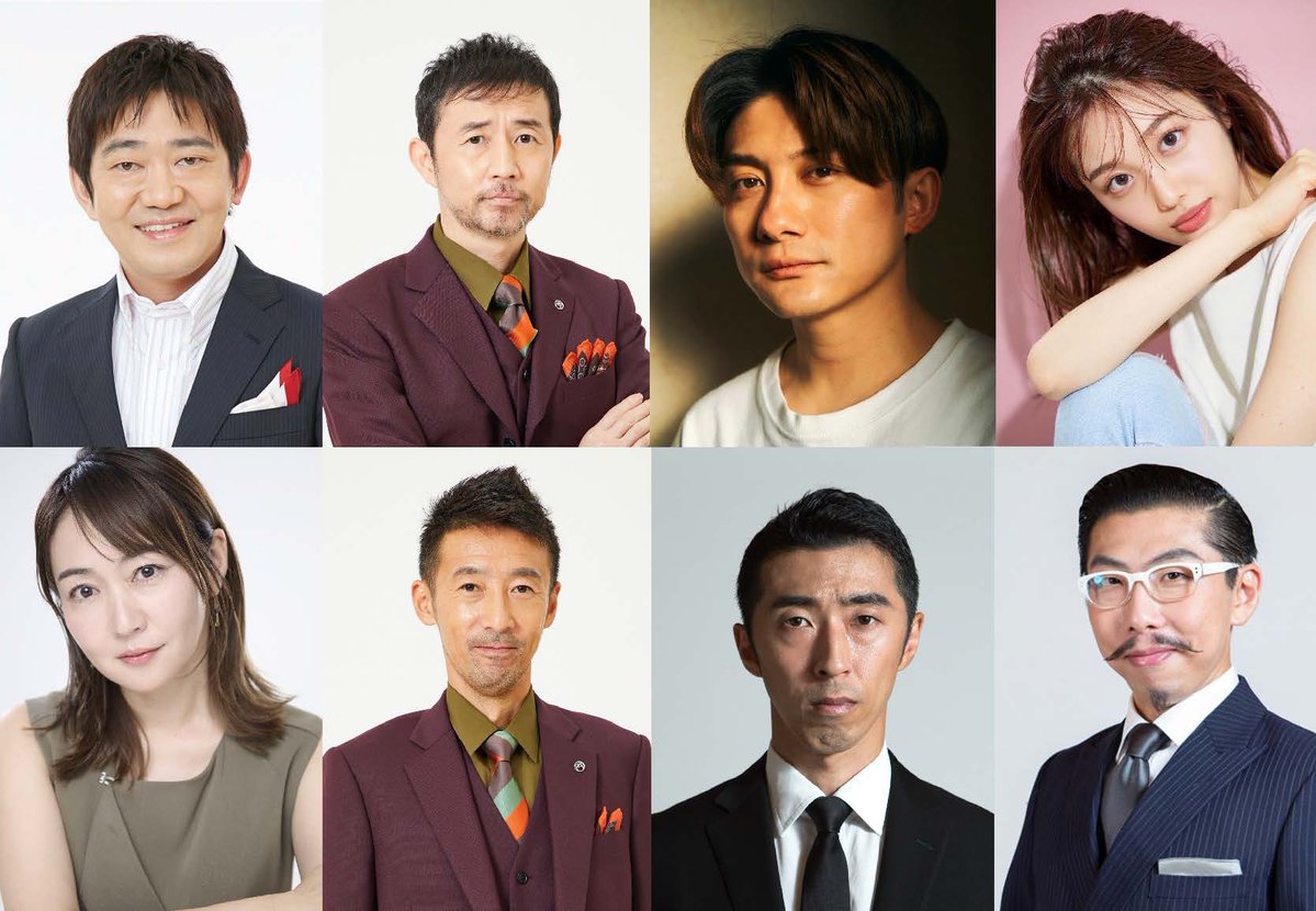neginegi_pons's tweet photo. クリエイターユニット【ねぎぽんず】
プロデュース公演

『芸能事務所フルハウス』

📣公演決定👏

🗓️7月10日(金)～12日(日)
📍新世界 ZAZA HOUSE
🎫6月6日(土)10時から発売スタート

企画・作・演出：ねぎぽんず（黒田有　久馬歩　村角太洋　渡邊仁） https://t.co/OLtJlfpABp