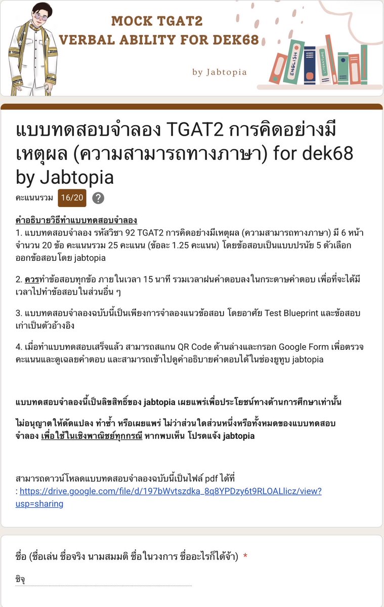 KitYottya12627's tweet photo. รักพี่แจ๊บตลอดไปค่ะ รักแล้ว รักอยู่ รักต่อ https://t.co/3uldX4zPsg