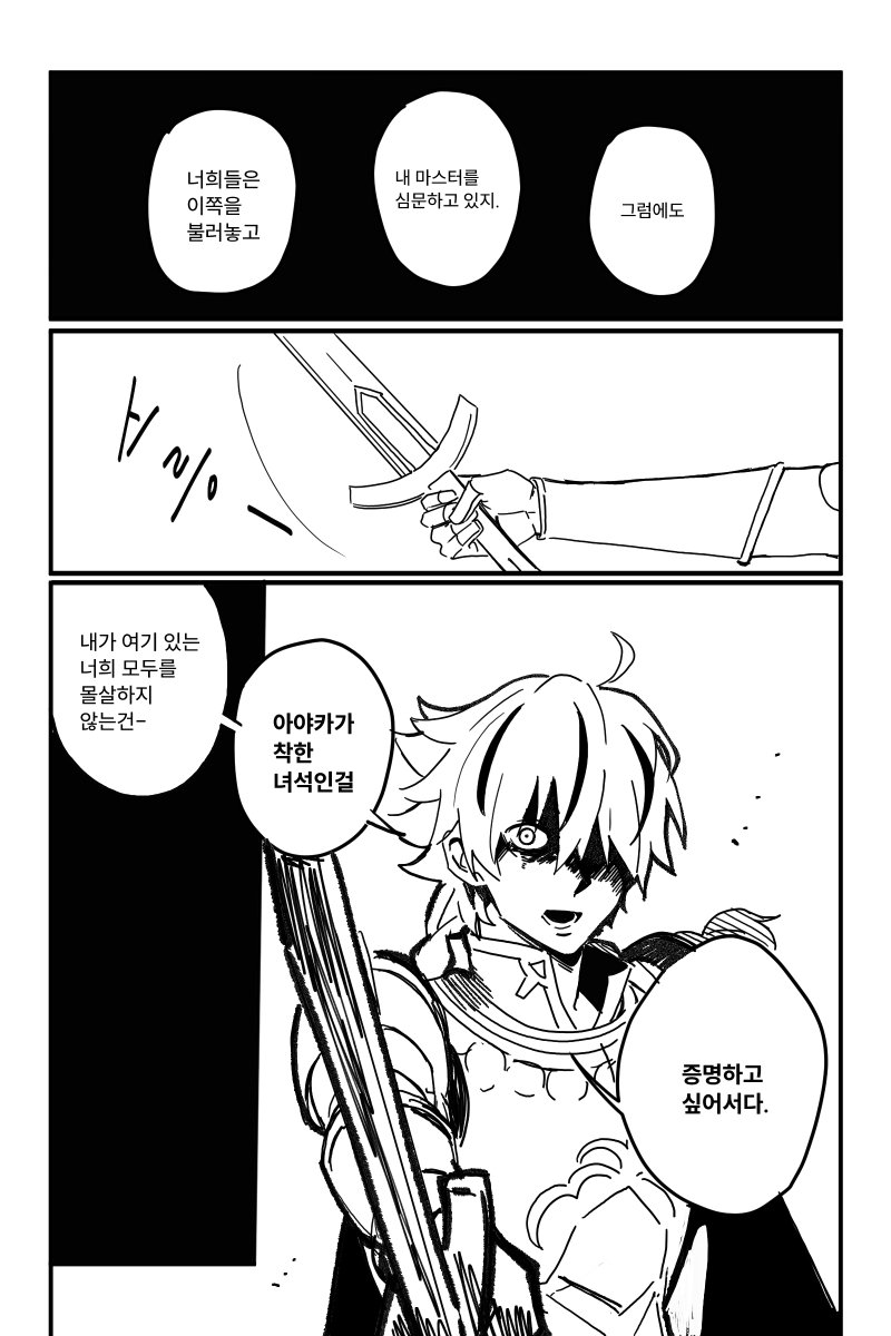 yeonu tweet media