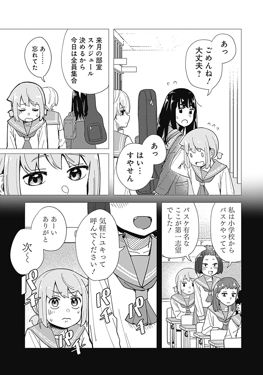 (1/6) 