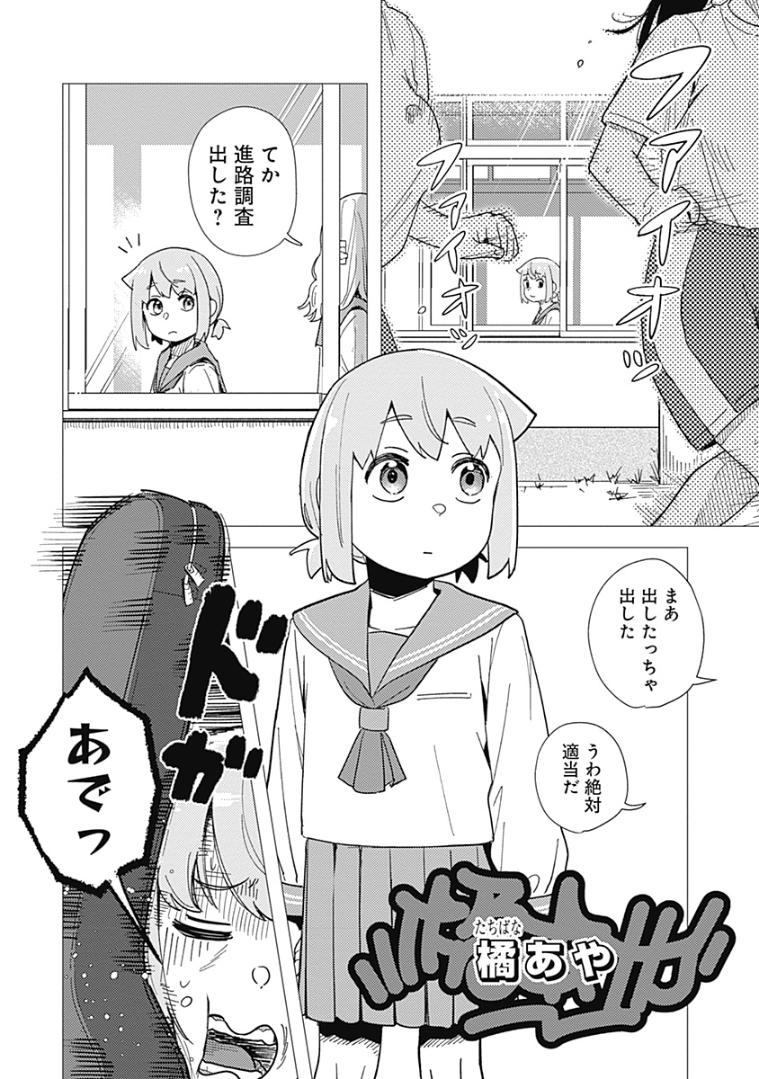 (1/6) 