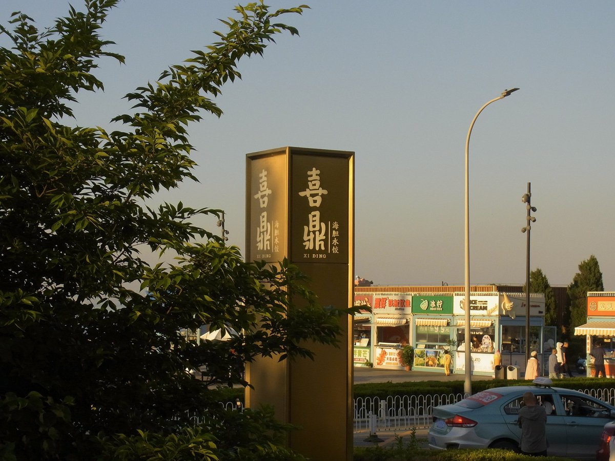 또밥 tweet media
