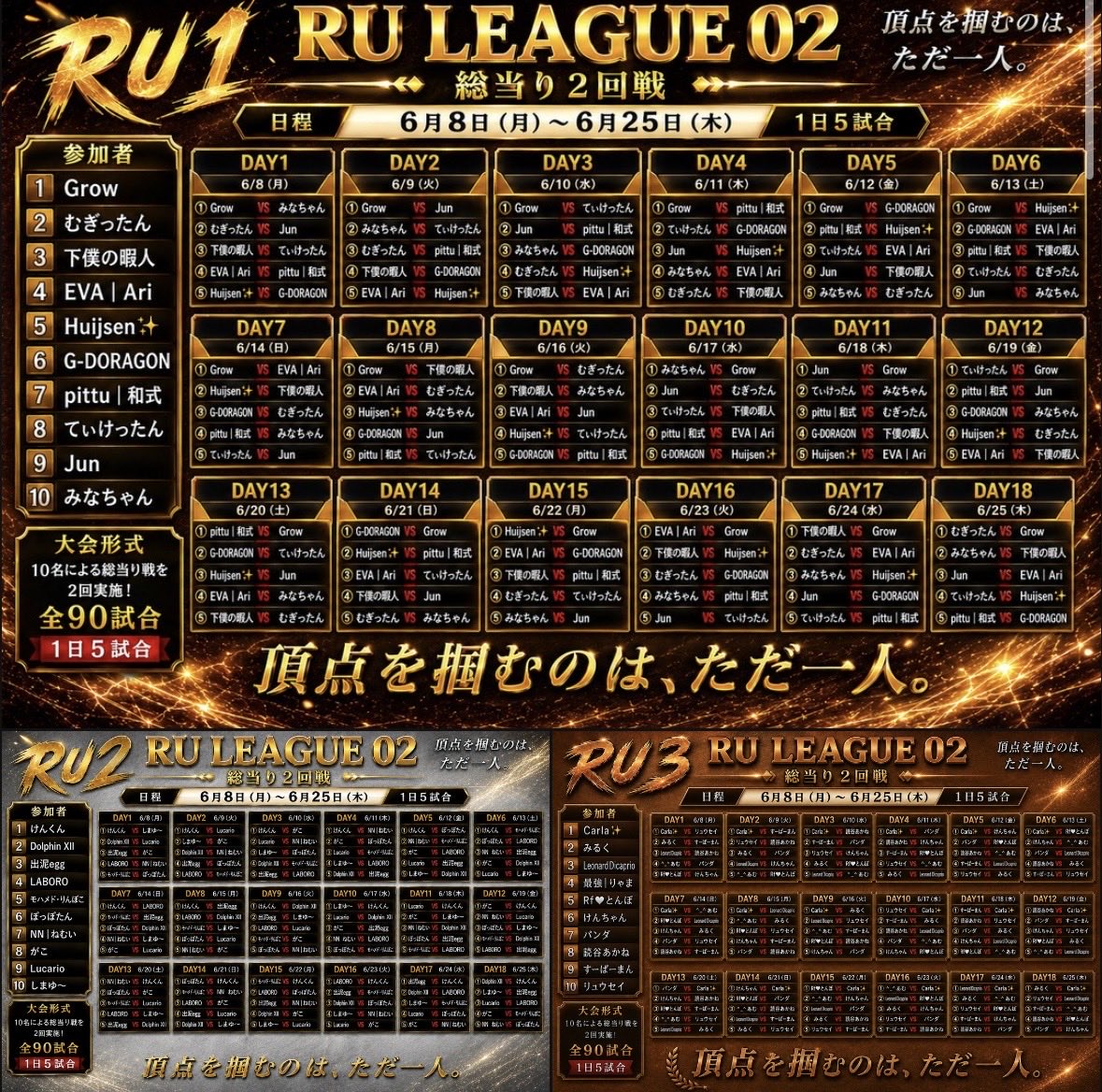 RISEUP_CR's tweet photo. RU LEAGUE02        6月8日（月）開幕‼️

RU1,RU2→上位5名まで賞金用意してます！
RU3→上位3名まで賞金用意してます！

大会興味ある方ぜひDM待ってます☺️
 #クラロワ  #ClashRoyal   #賞金大会 https://t.co/8Dcxv0TxVl
