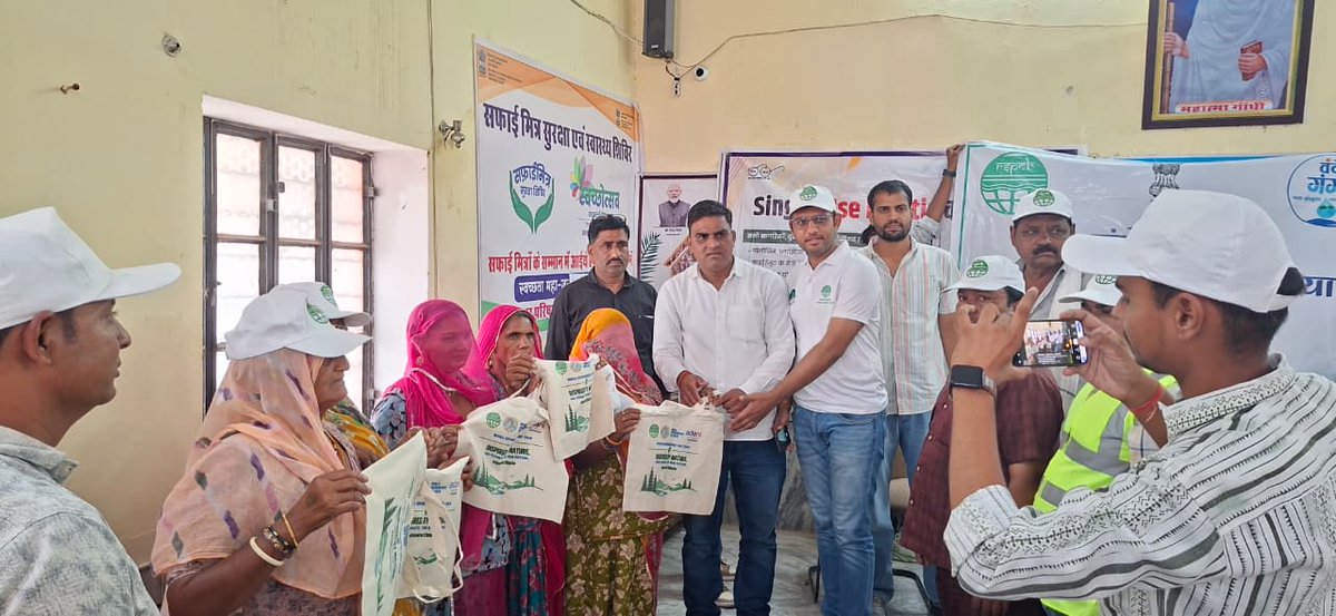 Nagarpalik14340's tweet photo. विश्व पर्यावरण दिवस के अवसर पर नगर परिषद् डीडवाना द्वारा सिंगल यूज प्लास्टिक का उपयोग न करने और कपड़े के बैग का उपयोग लेने हेतु कार्यशाला का आयोजन किया गया और कपड़े के बैग का वितरण किया गया |
#WED2026 https://t.co/37OqcV7pe3