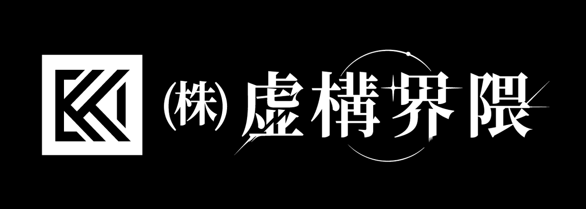 kyokou_kaiwai's tweet photo. ようこそ。
ここは(株)虚構界隈による観測拠点です。

このアカウントでは

・公式情報
・制作記録
・企画や■■
・観測結果

などを発信していきます。

6/6　公式HPを公開しました
6/6　記念日として制定されました
6/6　ARGコンテストを発表しました
6/6　イマーシブ演劇を発表しました
6/6　PR TIMESに掲載されました

まずは公式サイトからご覧ください。

▼公式HP
https://t.co/iATQ8IHzff