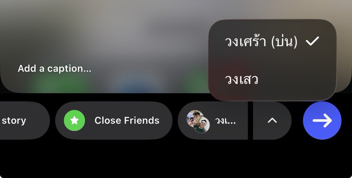 SephSRC's tweet photo. สมัครเพราะฟังก์ชันนี้เลยนะ 55555 เปลี่ยนโลโก้ได้ด้วย คืนนี้เจอเลย นั่งสร้าง list แปป 555555 https://t.co/JtbE3bJAGT