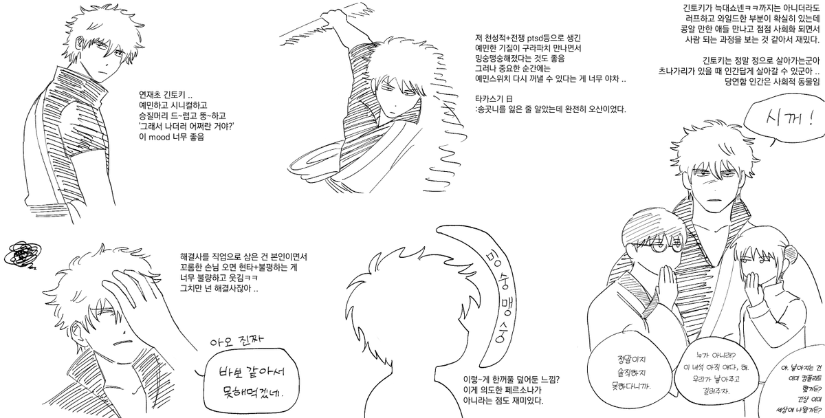 luffyleft's tweet photo. 북극곰 하나를 키우려면 마을 전체가 필요하다 https://t.co/29j4TKv3TG