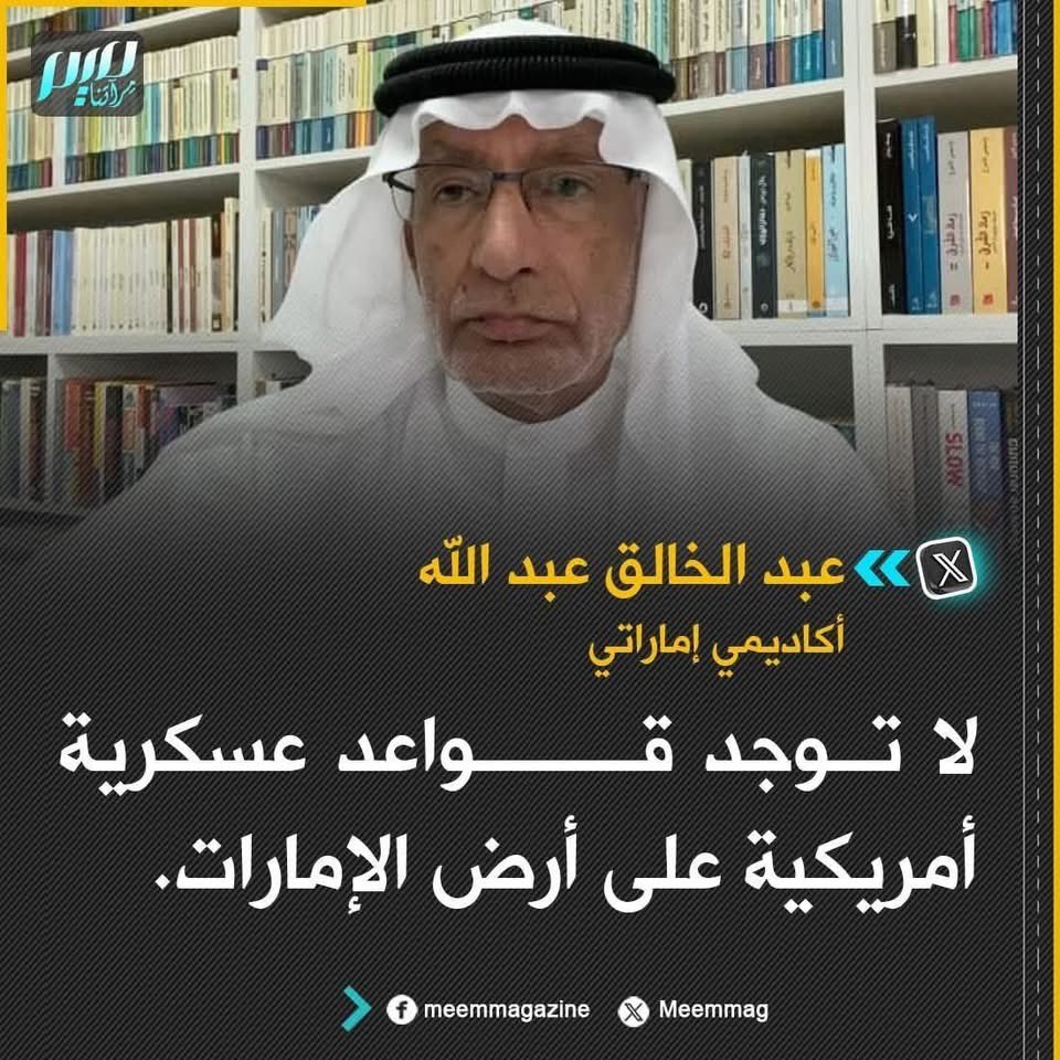 Wedad Da'ana tweet media