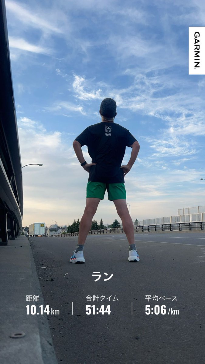 pinglove555's tweet photo. サクッと10㌔。意外と走れた笑。ゆっくりばかりじゃ飽きるからね。良い汗かいた。
本日もお疲れ様でした。 https://t.co/0P2to2qYCx