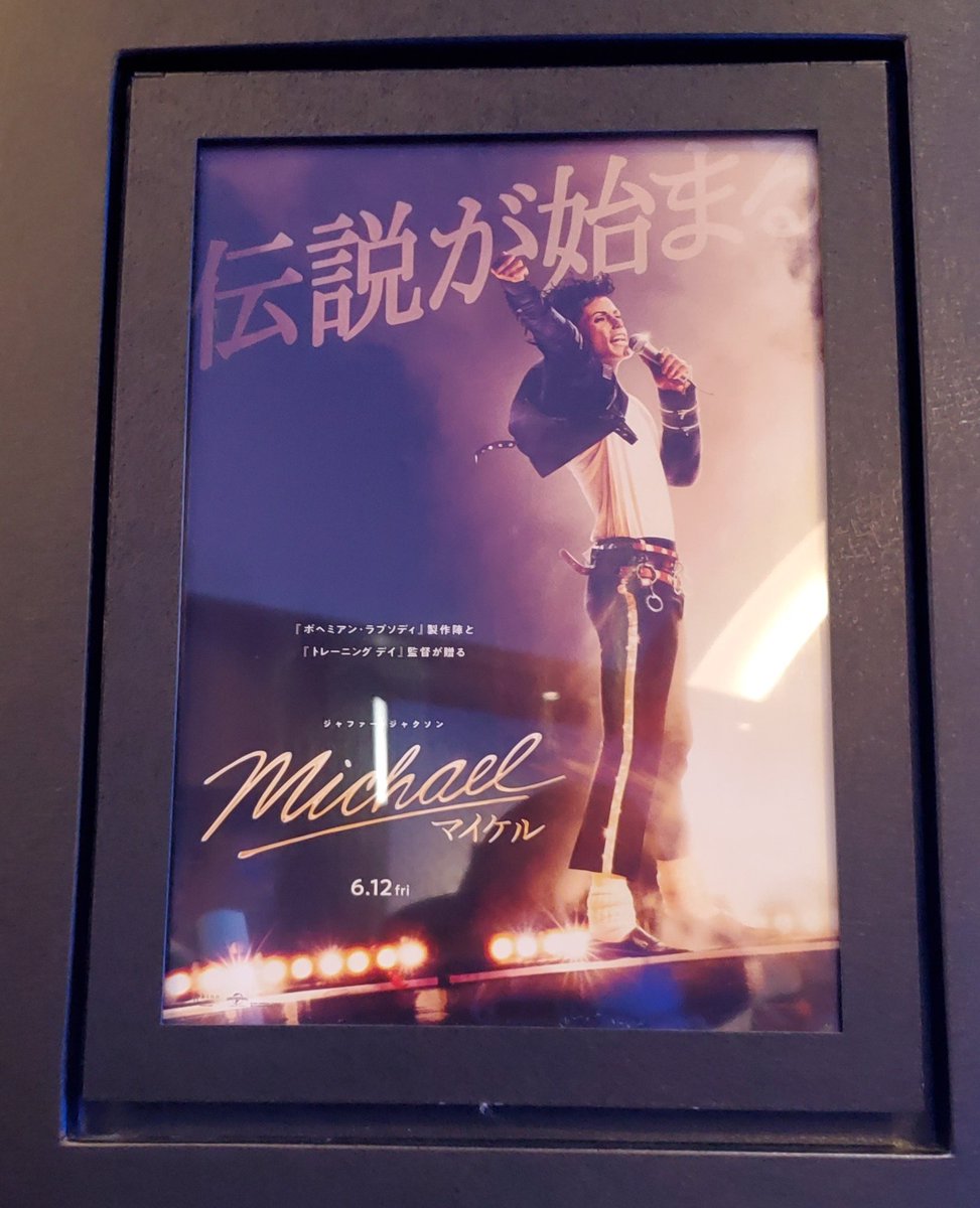 MM10252's tweet photo. マイケル見てきま～す✨
先行上映ありがとう😭✨ https://t.co/9PPvmVfVtZ