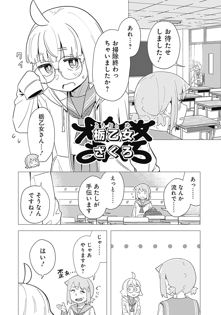 (3/6)