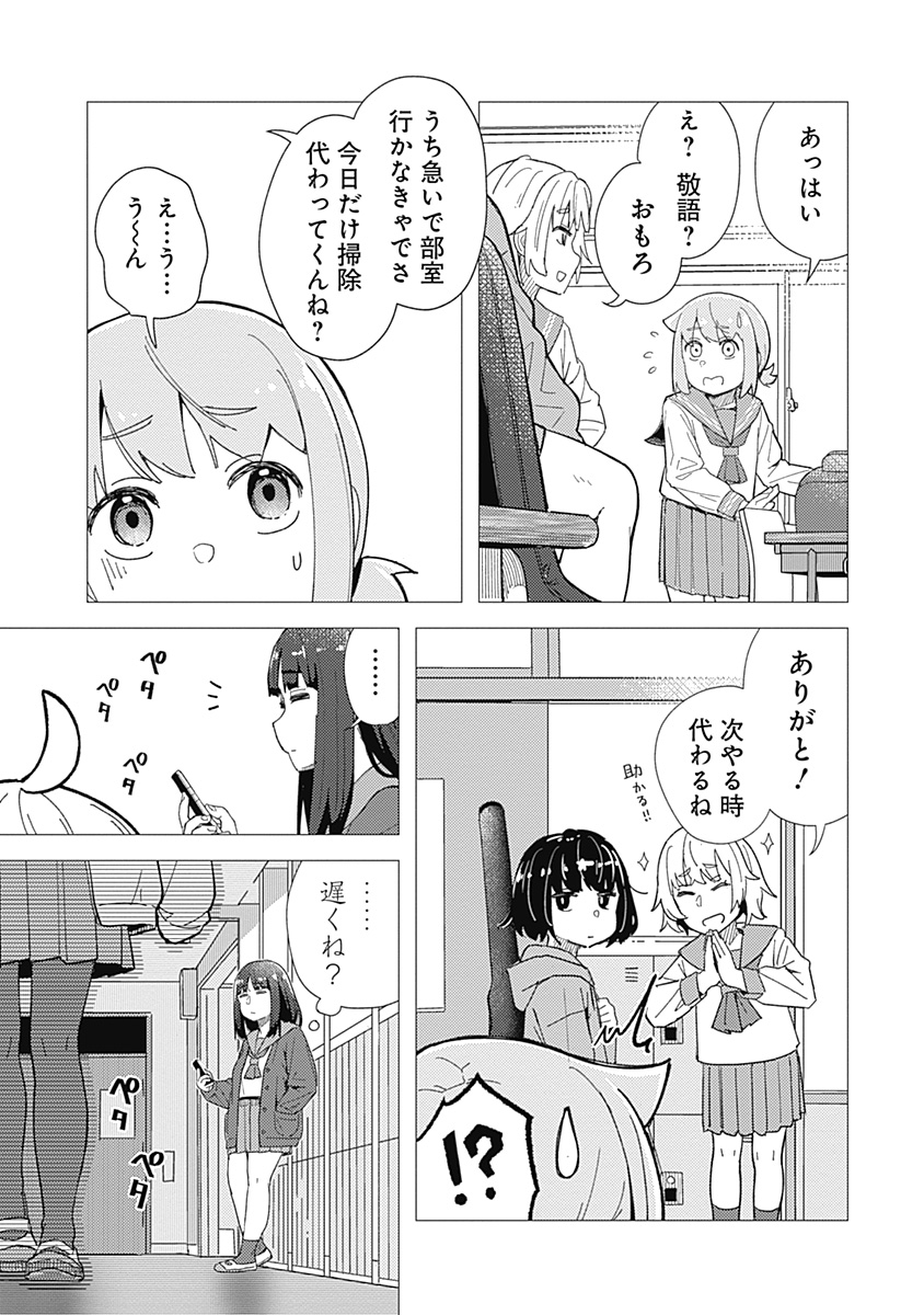 (3/6)