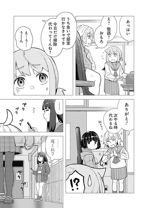 (3/6) 