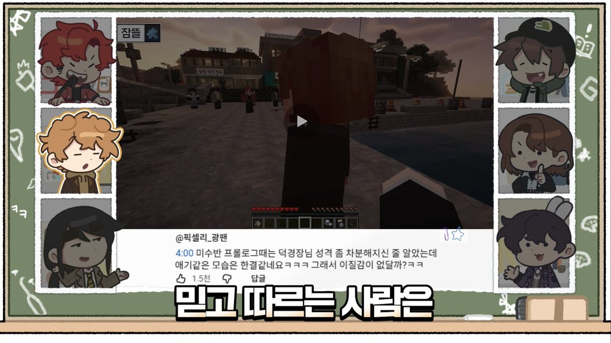 nan_imy's tweet photo. 가장 믿고 따르는 사랑은 잠 경위님이 아닐까🥺 https://t.co/Qyfi8oTisH