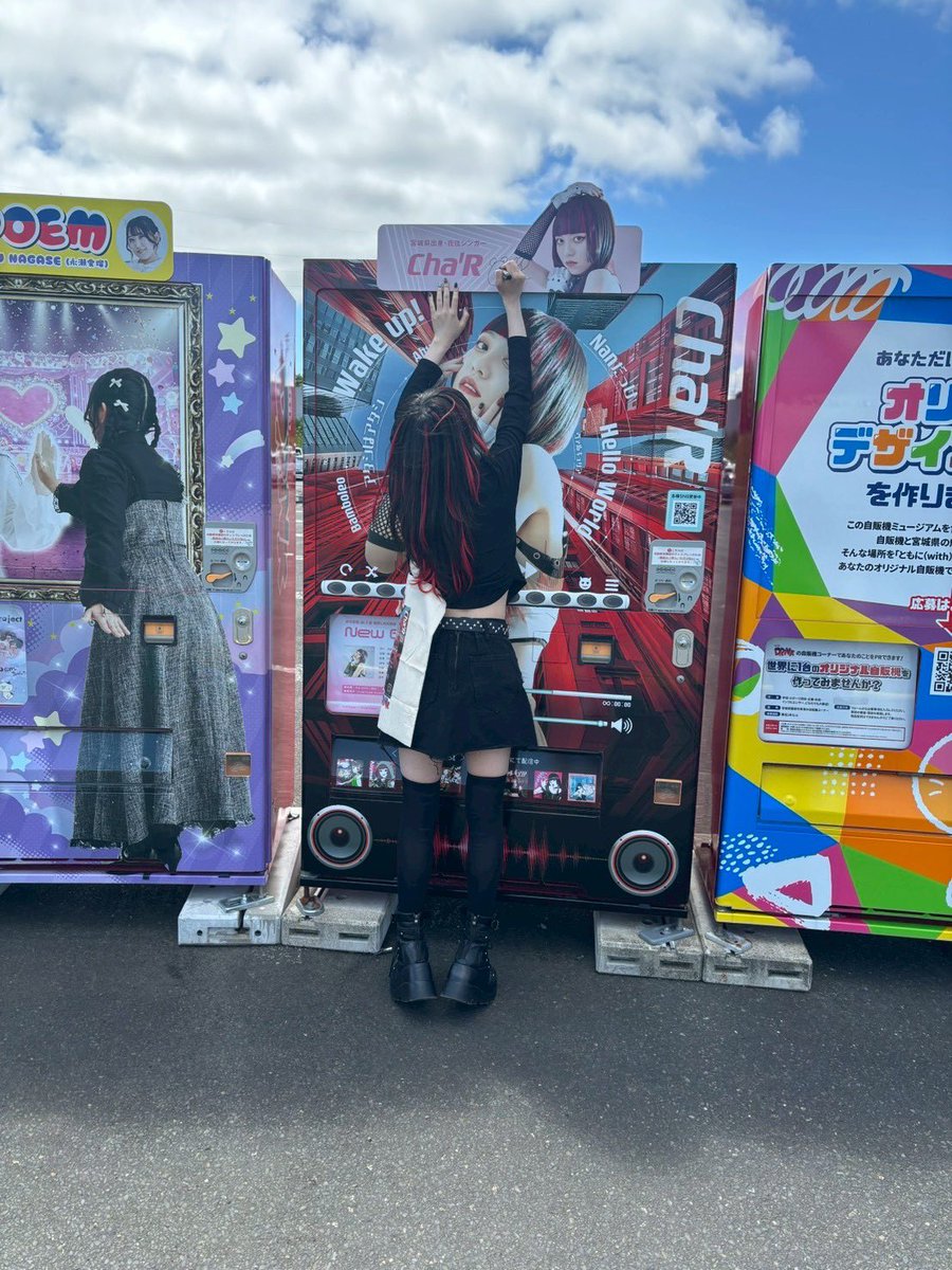 ChaR_uta's tweet photo. こんちゃる！！☀️

今日は栗原市高清水にある
「自販機ミュージアム」に行ったよ！🥤✨️

Cha'Rの自販機だ！！🔥🔥
やっぱりすごく嬉しいなー！！
みんなはもう見に行った〜？

サインもまた新たに書かせていただきました！
ぜひ、見つけに行ってみてね！❤️‍🔥

そして斉藤ブラザーズ さんの自販機が！！
めっちゃインパクト！そしてかっこいい！！！
ぜひ見に来てね！！🔥🔥🔥🔥

わちゃわちゃした動画も撮影したのでお楽しみにー！