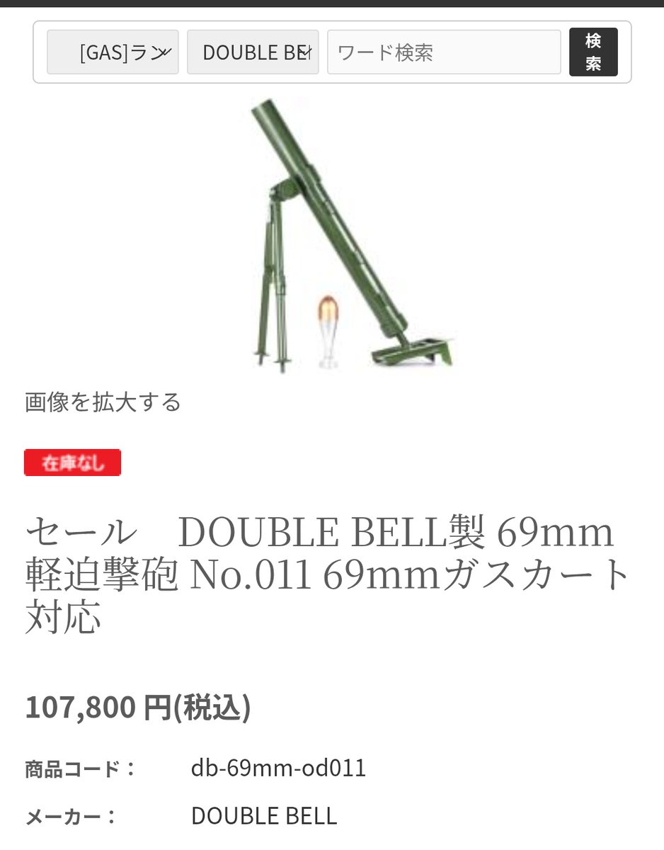 kelock_101's tweet photo. @menoko0222 あるよ！！買って！！！😍😍😍 https://t.co/Cq93rQyuaD