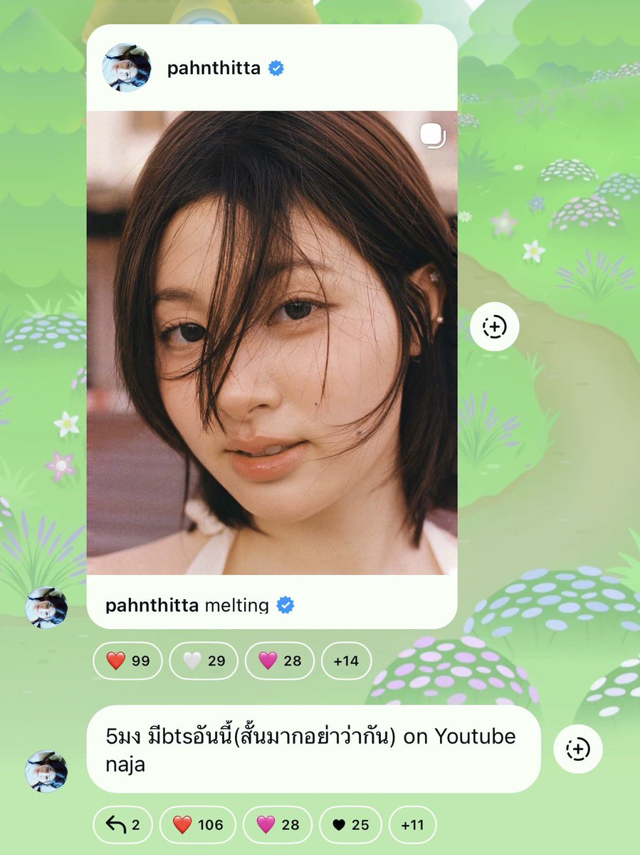 PahnFamily's tweet photo. 260605 — IG broadcast update

from pahnthitta🪽: 5มง มีbtsอันนี้(สั้นมากอย่าว่ากัน) on Youtube naja

#pahnthitta #อัยต้าวของป่าน https://t.co/PYGQPgEmkj