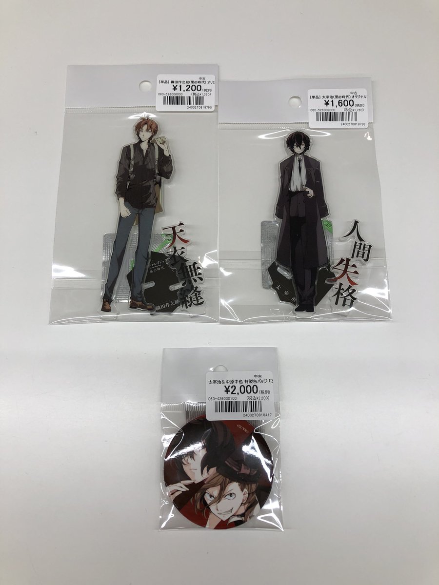 文豪ストレイドッグスのアクリルスタンド、缶バッジ、もちマスミニ入荷
