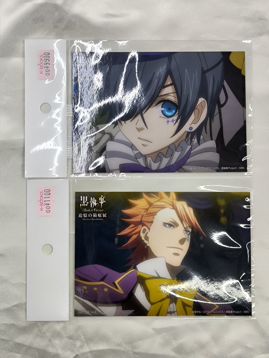 黒執事 Book of Circus 追憶の箱庭展 ブロマイド シエル 入荷情報】 『黒執事』 ○追憶の箱庭展 ・特典ブロマイド ※一部は