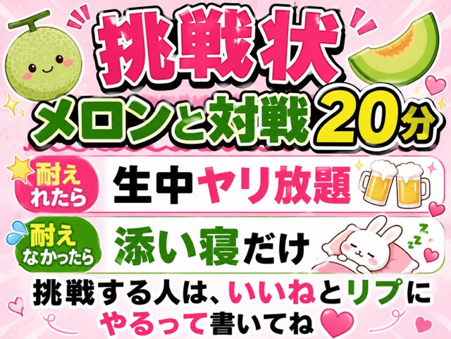 melonsncl's tweet photo. ドタキャンしない人限定
挑戦者さん募集中
優しくしてね❓固定から挑戦してね💚
#ぽっちゃり好き男子と繋がりたい
#ぽっちゃり女子　#自撮り界隈
#彼氏募集中　#デブ専　#デブ専男子
#ぽっちゃり女子と繋がりたい
#ぽちゃ専　#ぽちゃ専男子
#ぽっちゃり好き男子 https://t.co/ncSoRROeIY