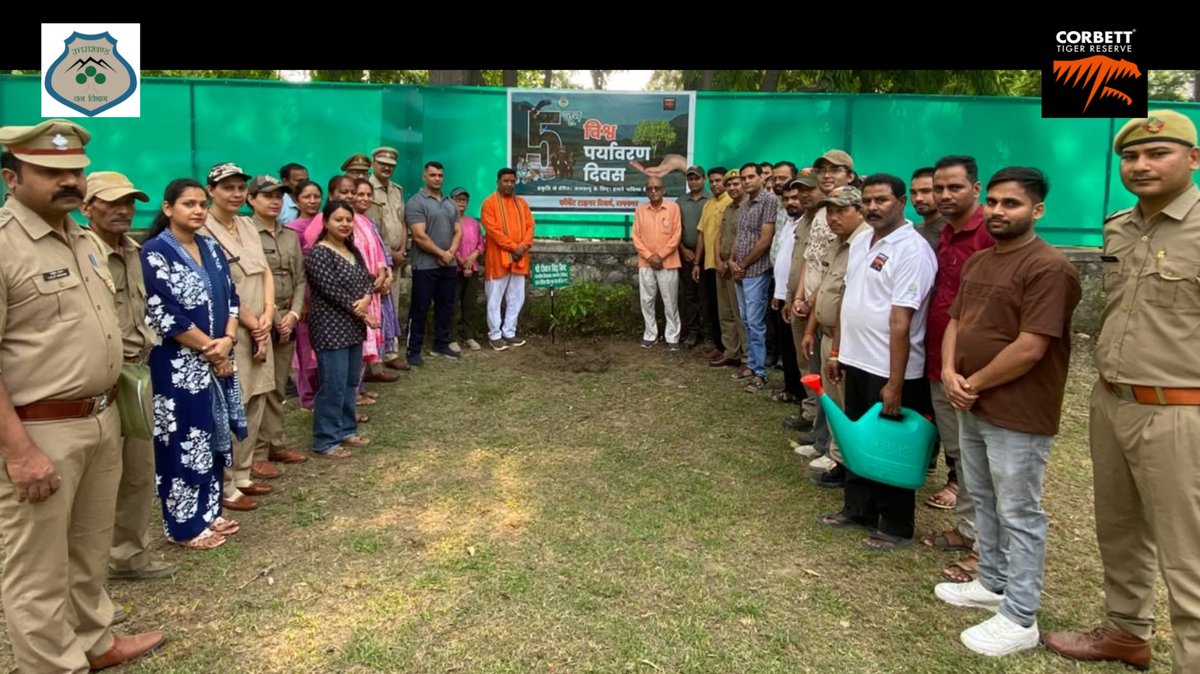 corbett_gov's tweet photo. 🌱 विश्व पर्यावरण दिवस 5 जून 2026 पर फील्ड डायरेक्टर, डॉ. साकेत बडोला महोदय के निर्देशन में कार्बेट टाइगर रिजर्व में वृक्षारोपण एवं स्वच्छता अभियान आयोजित किए गए।
प्रकृति से प्रेरणा, जलवायु के लिए कार्रवाई — #NowForClimate 🌍💚

#WorldEnvironmentDay #EkPedMaaKeNaam 🌱🌿 https://t.co/BCQRRIXYp2