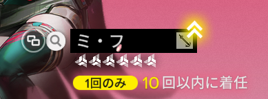 mutu_go's tweet photo. カスがよ https://t.co/RDt4q2TpBv