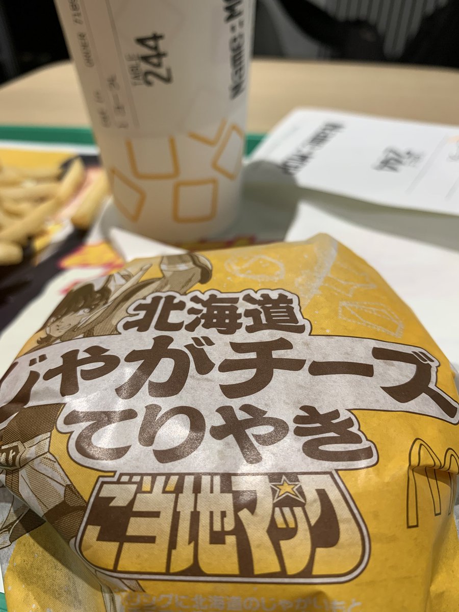 maru971's tweet photo. なんかクセになってる https://t.co/UE3iknqidp