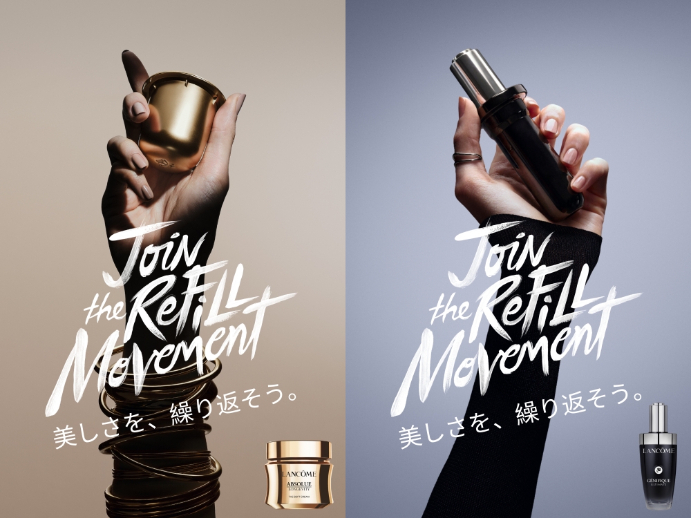 LANCÔME｜ランコム公式 (@Lancome_JP) / Posts / X